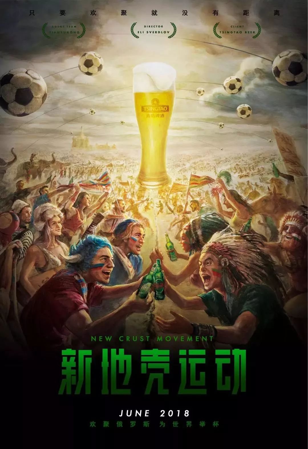 枝的俱