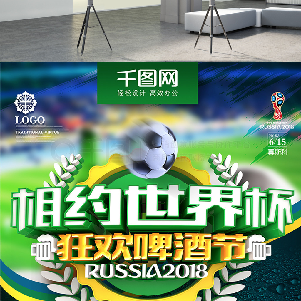 汾酒表现