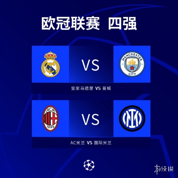 的进球数中