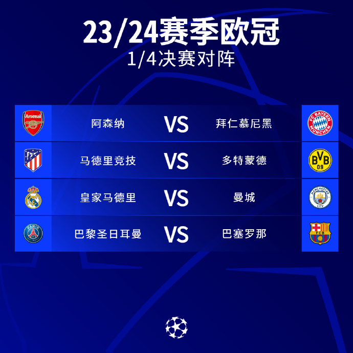 什琴斯尼的