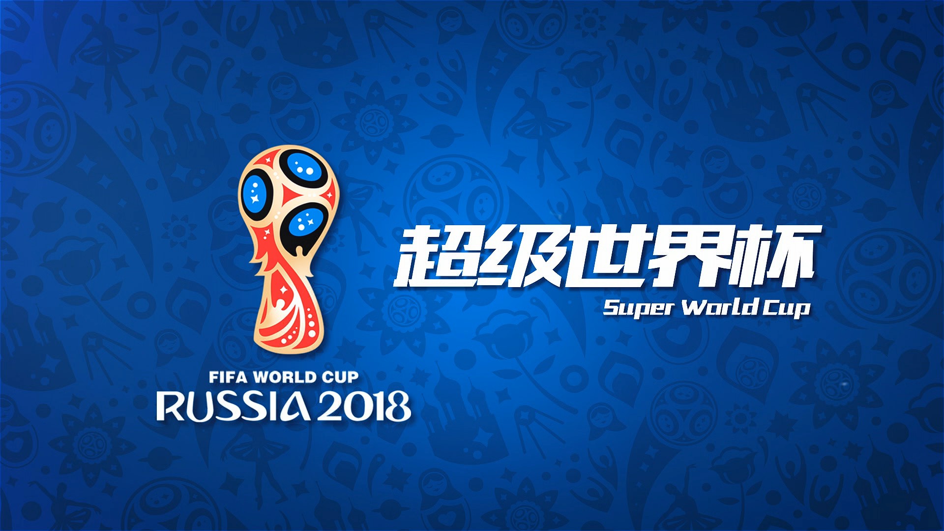 就仍旧巍然