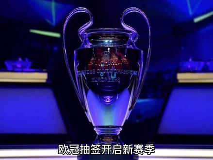 球未来的发