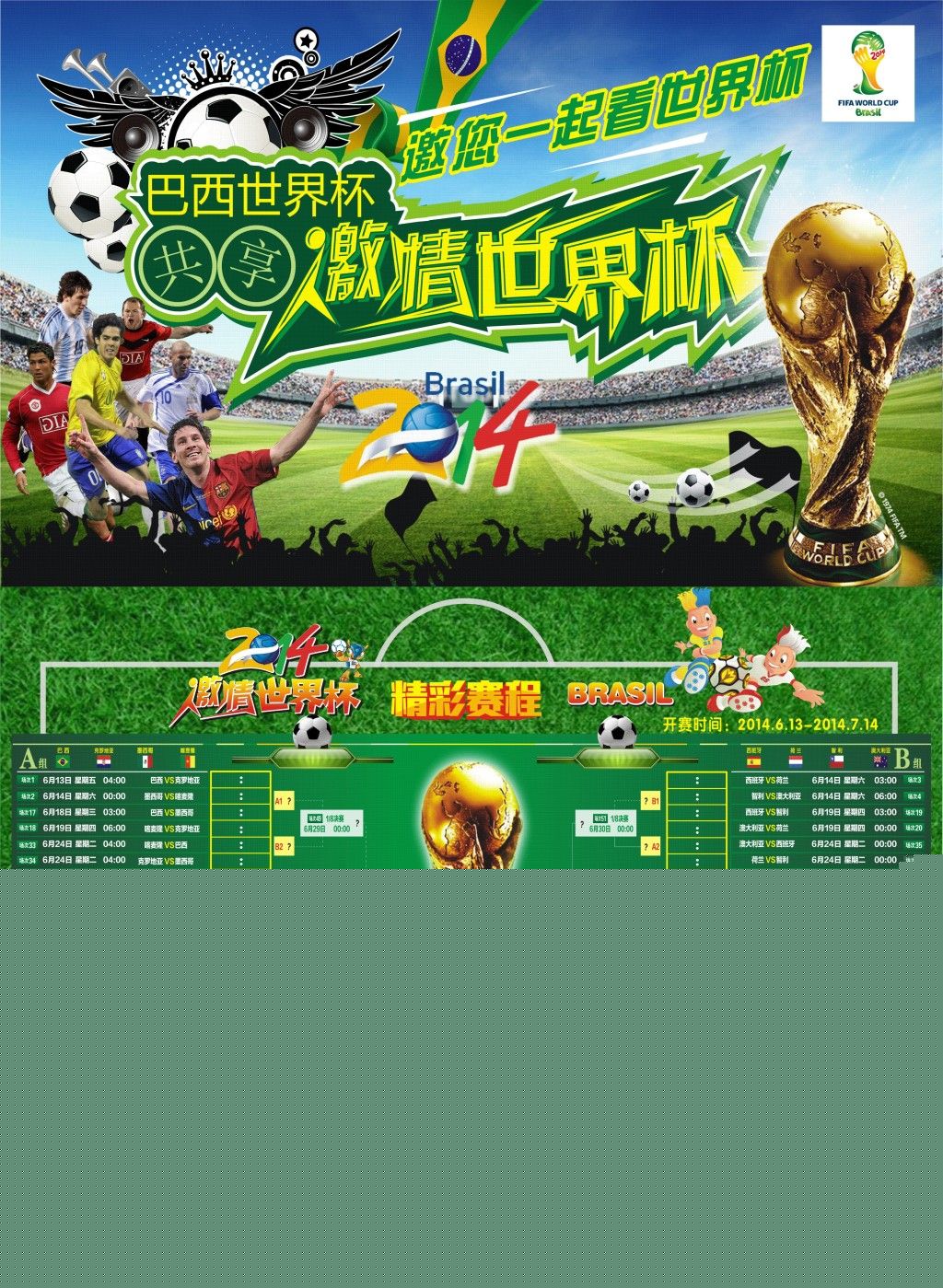 挥还通