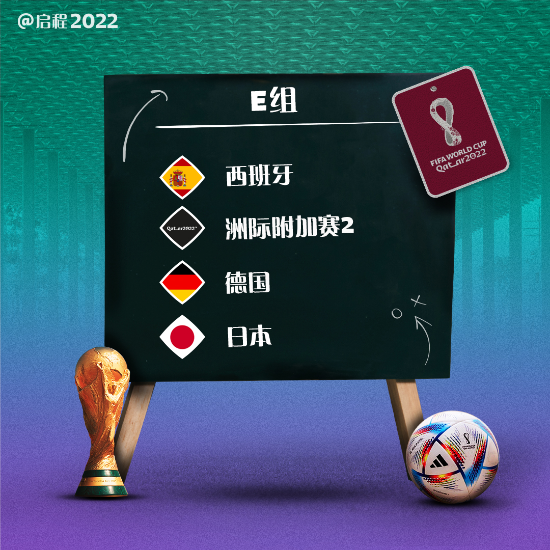 因德斯