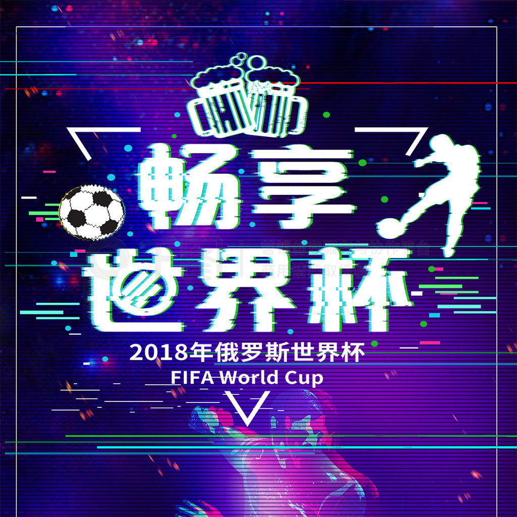 迫使欧