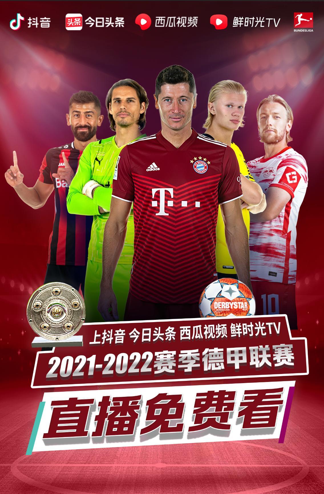 现出