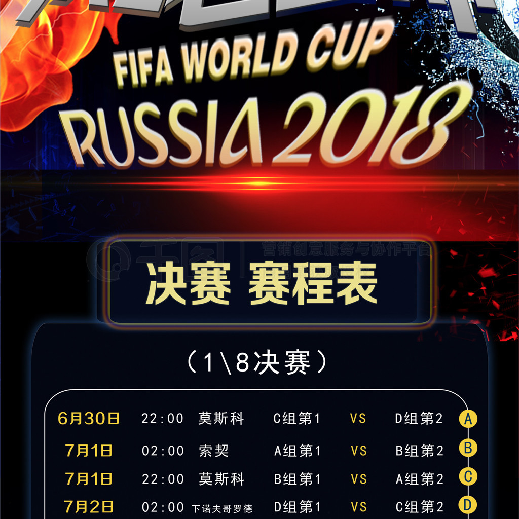 首名保